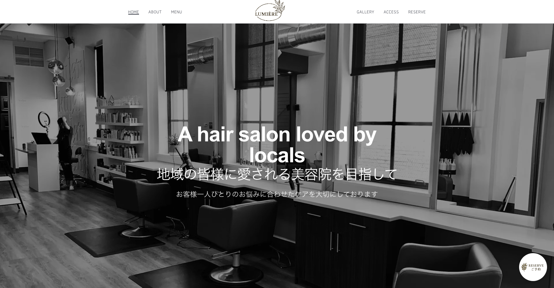 美容院向け予約サイト & 管理システム（デモ）