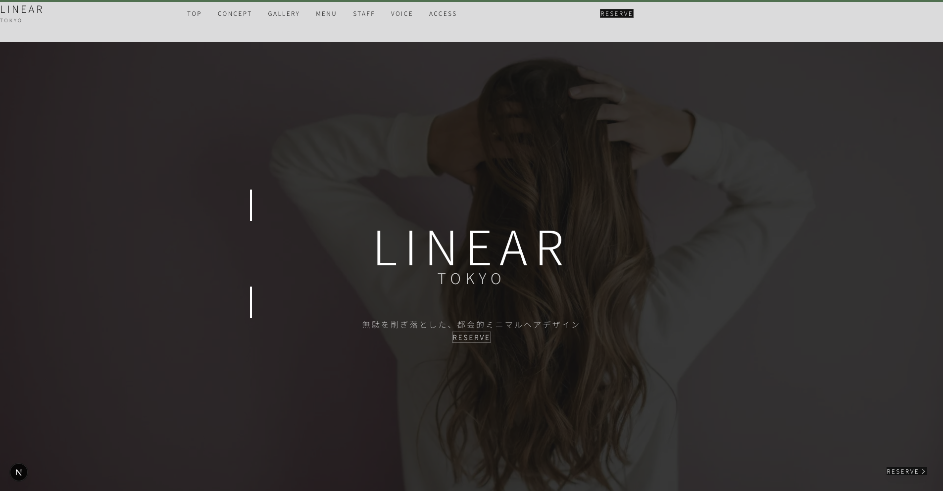 LINEAR TOKYO 公式Webサイト