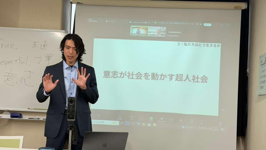CAVI代表の本村が、大阪で経営者・哲学入門者向けに講演